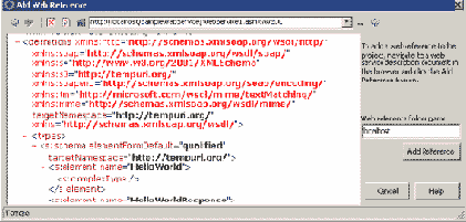 Создание клиента для WEB-сервиса.
