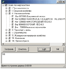  DBTreeFilter