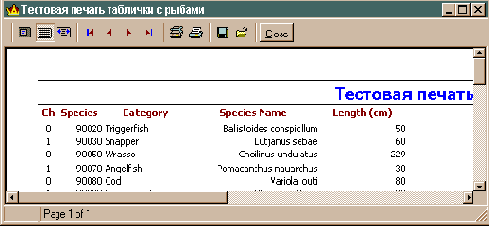    TDBGrid